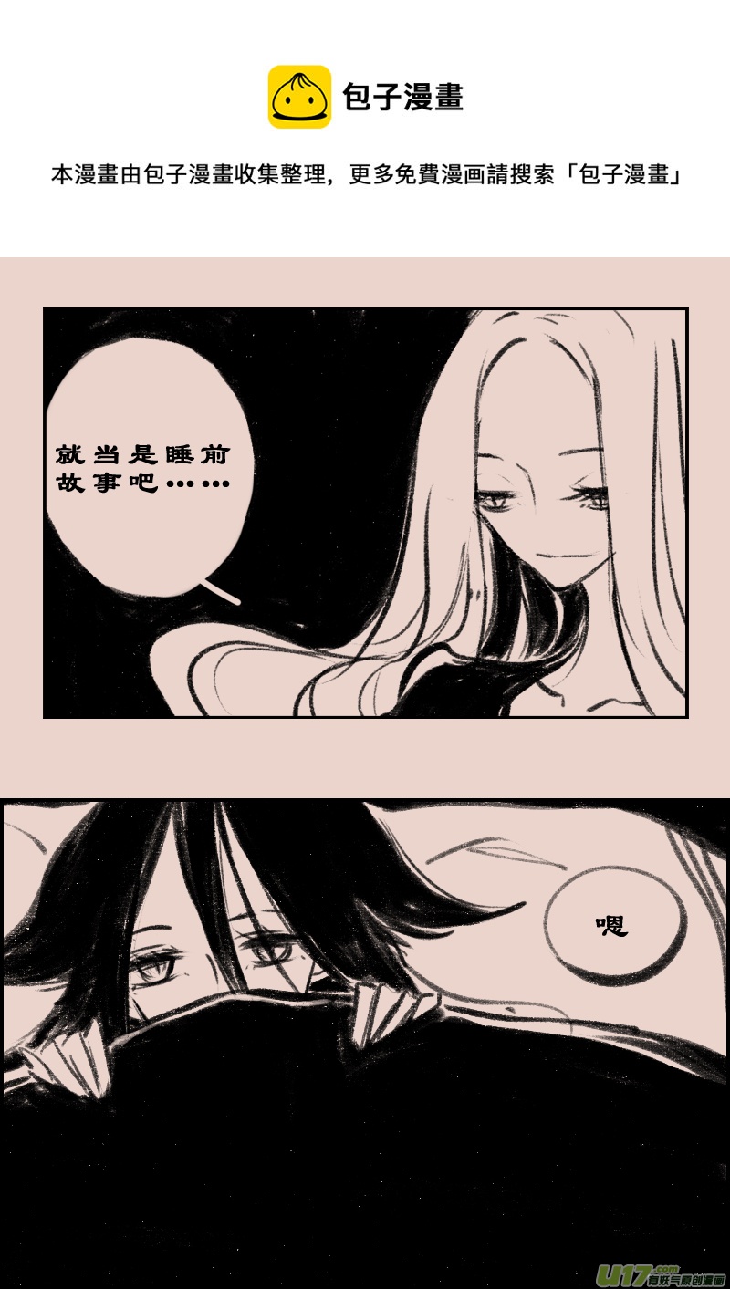 第96话  巷尾的猫5-第110话