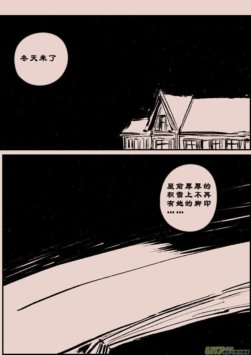 第96话  巷尾的猫5-第110话
