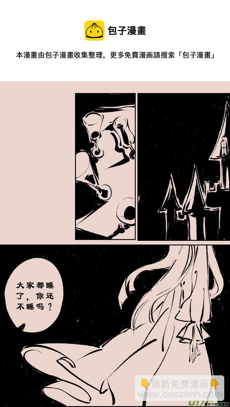 第102话  被提起的过往2-第116话