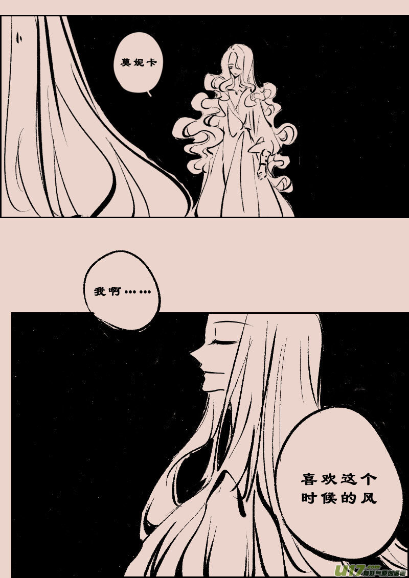 第102话  被提起的过往2-第116话