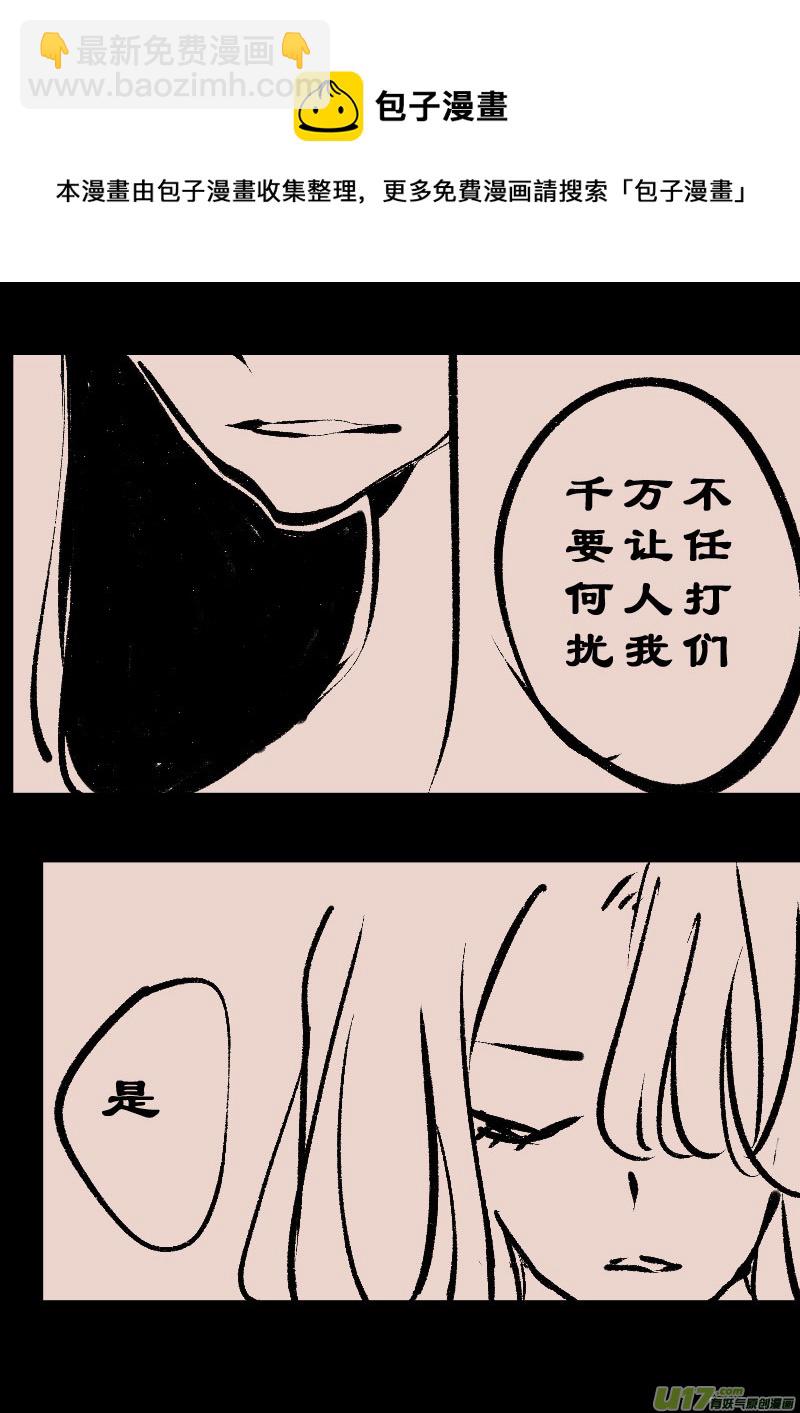 第104话  被提起的过往4-第118话