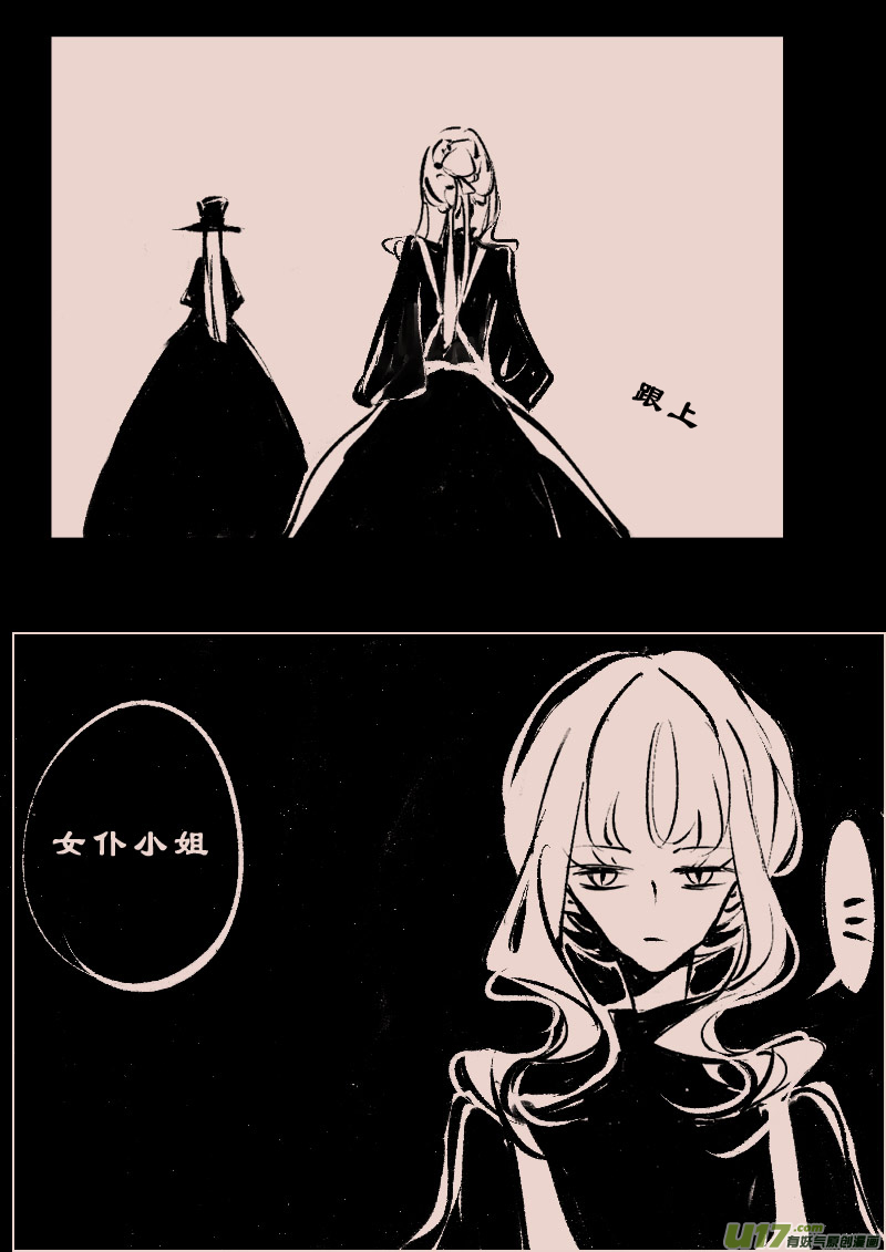 第104话  被提起的过往4-第118话