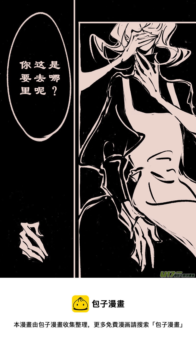 第104话  被提起的过往4-第118话