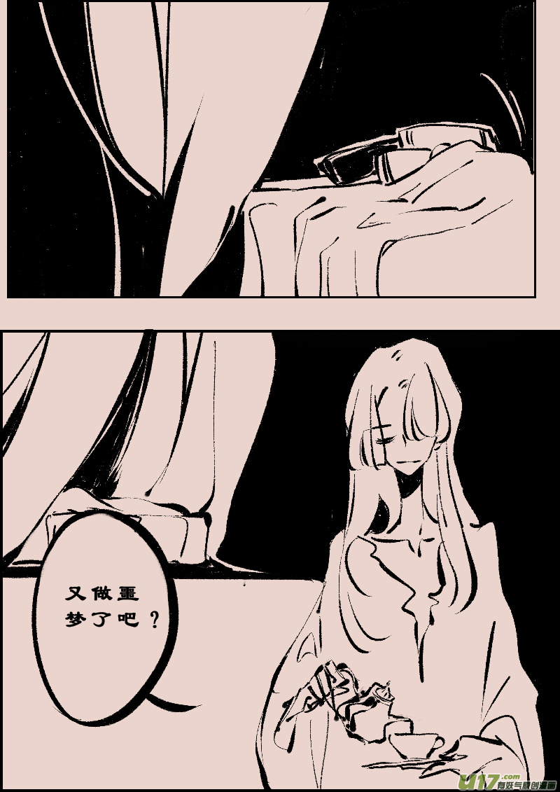 第108话  被提起的过往8-第122话