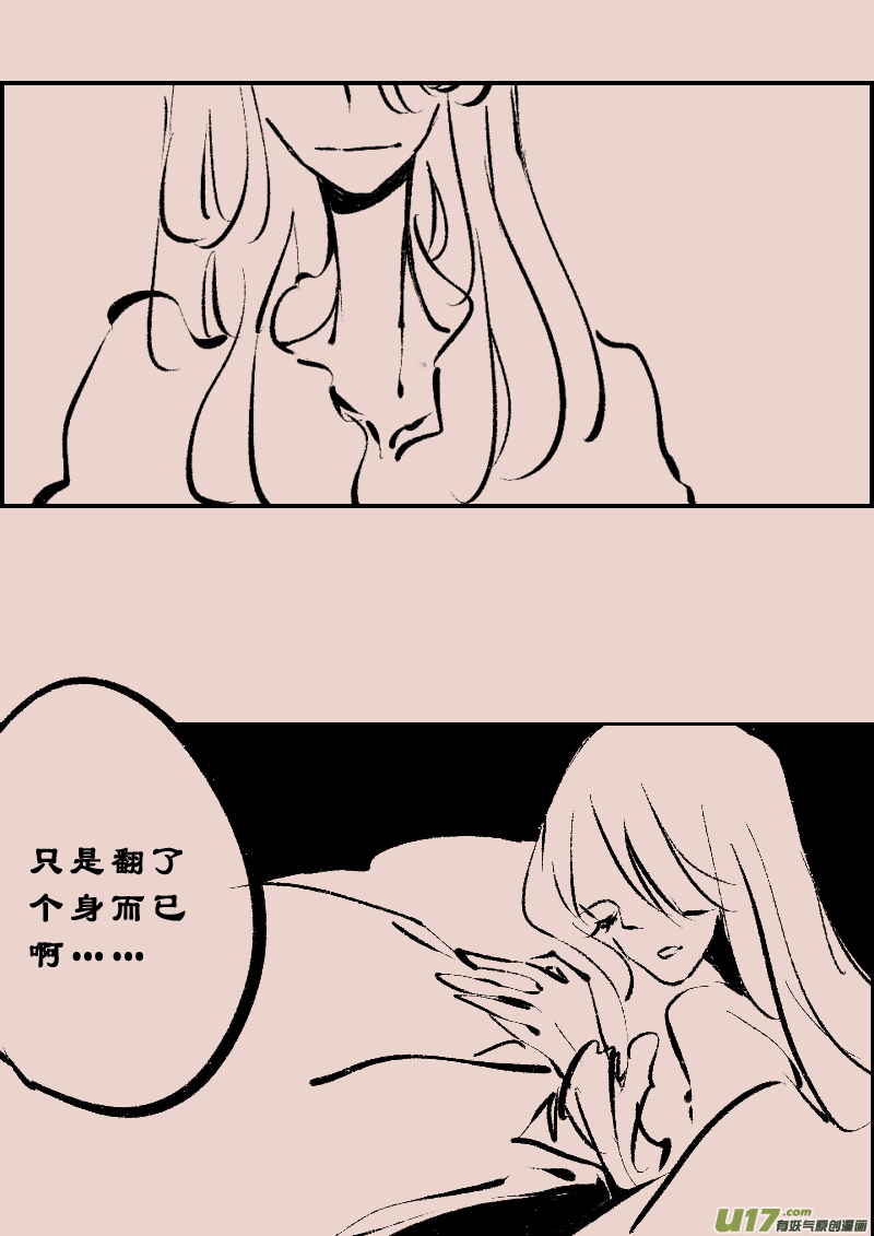 第108话  被提起的过往8-第122话