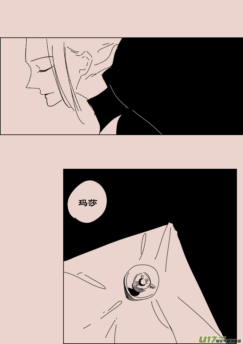 第120话  茶杯与匕首1-第134话