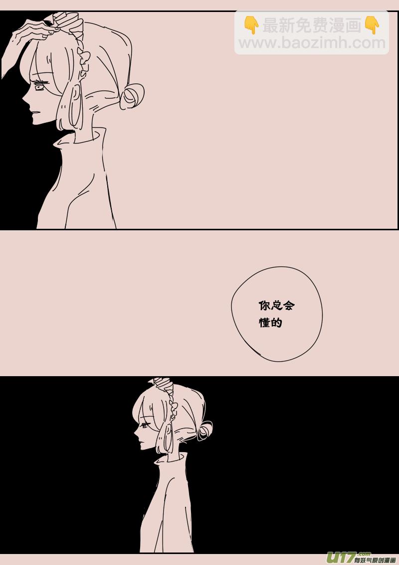 第120话  茶杯与匕首1-第134话