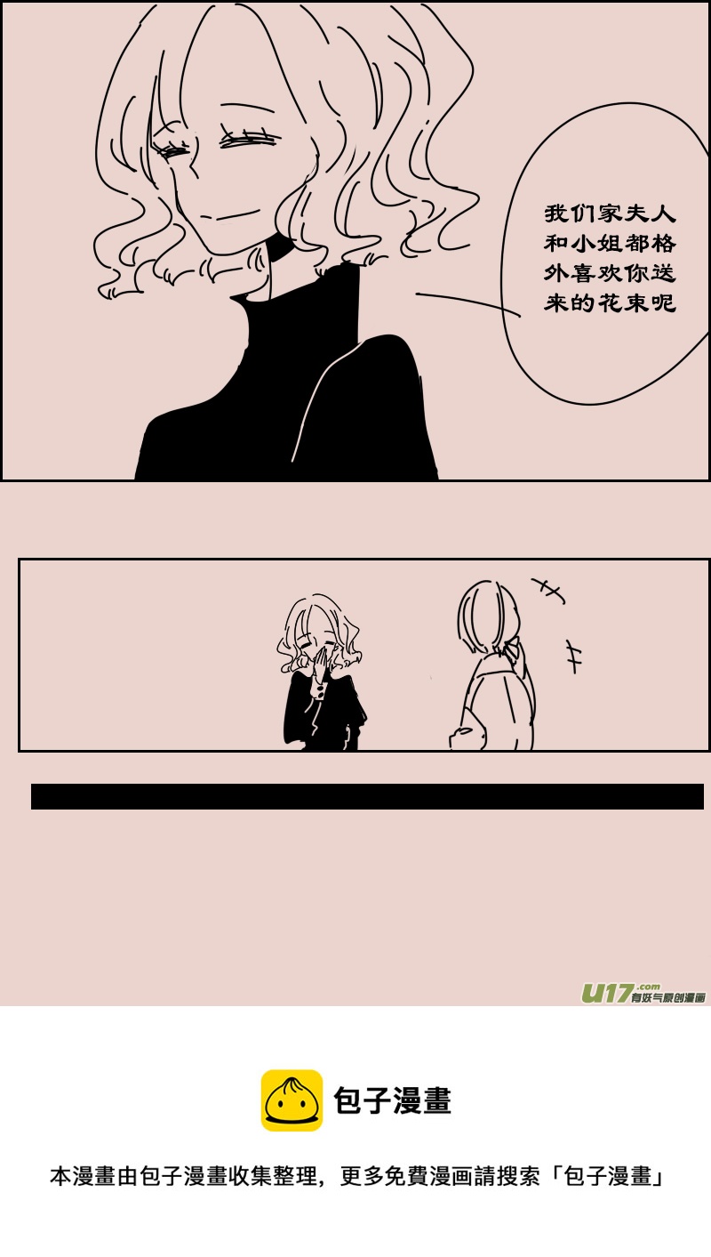 第122话  茶杯与匕首3-第136话