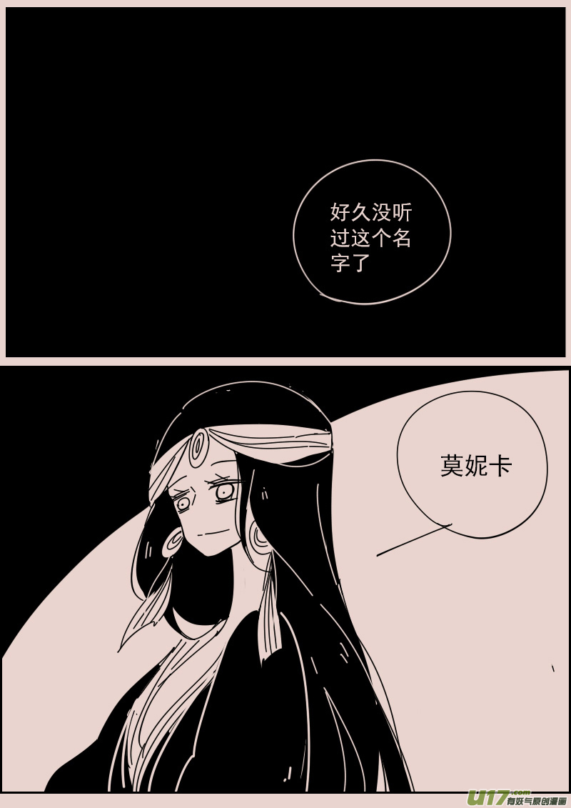 第124话  引路人1-第138话