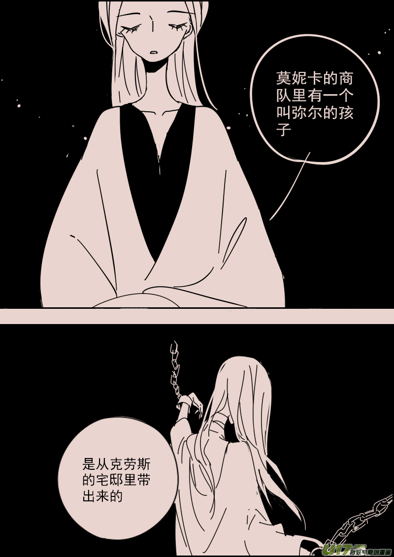 第124话  引路人1-第138话