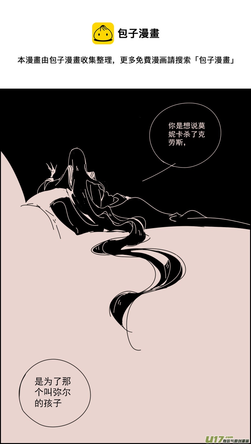 第124话  引路人1-第138话