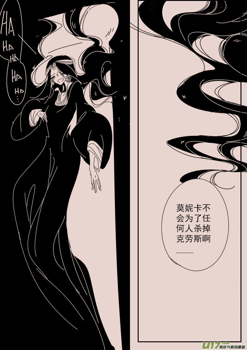 第124话  引路人1-第138话