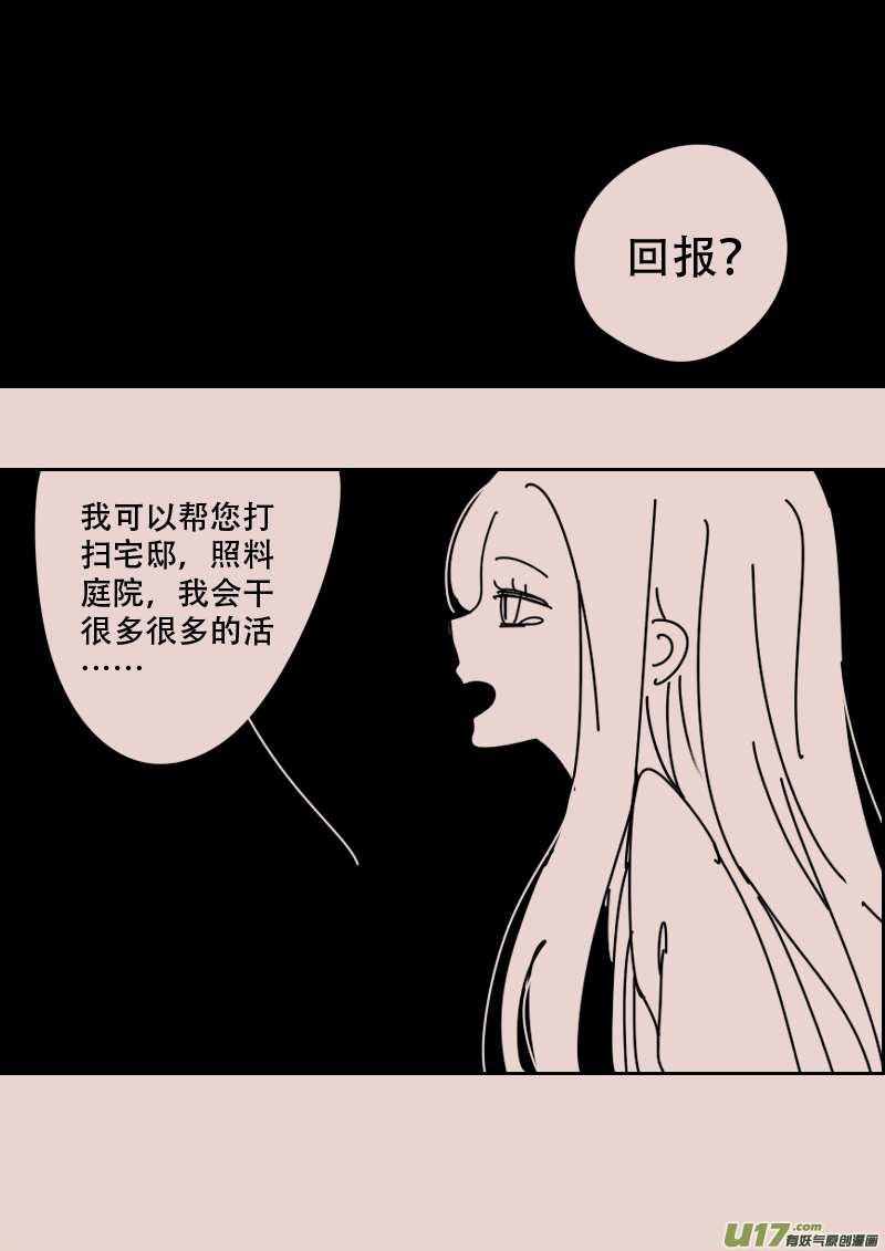 第126话  引路人3-第140话