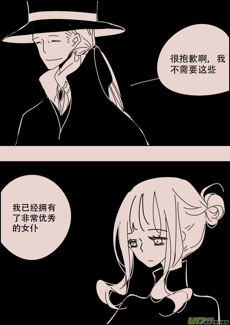 第126话  引路人3-第140话