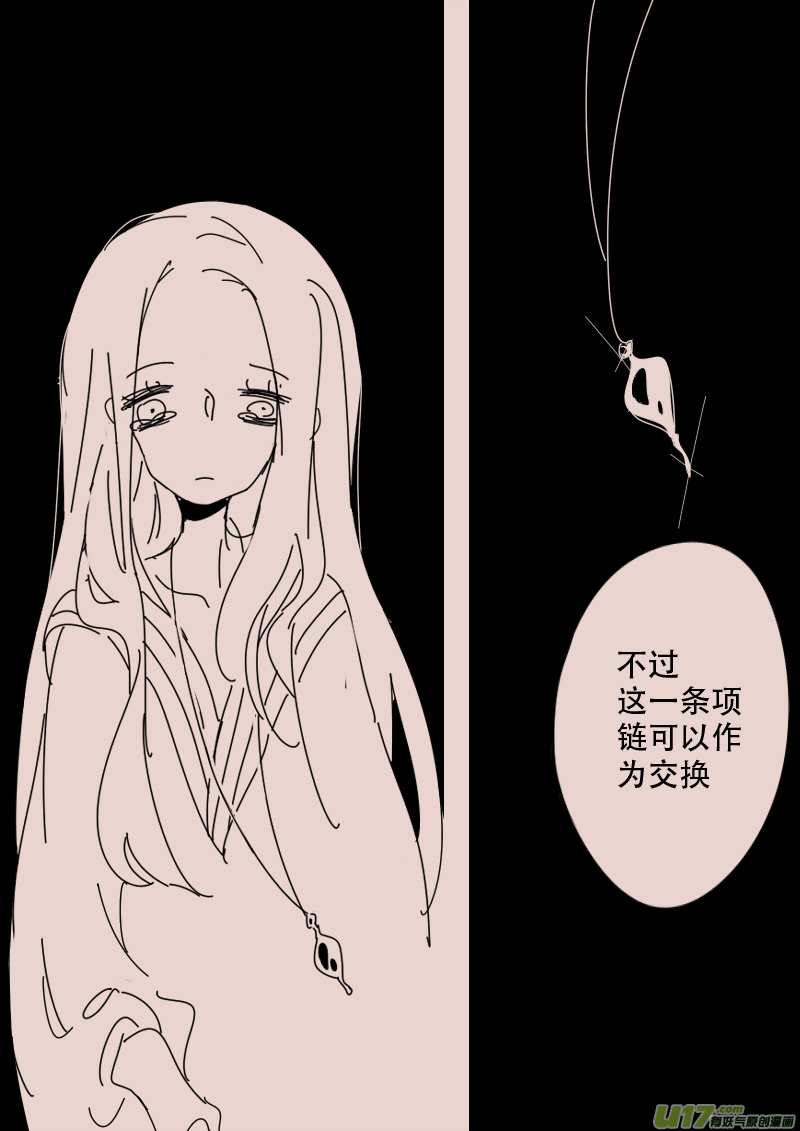 第126话  引路人3-第140话