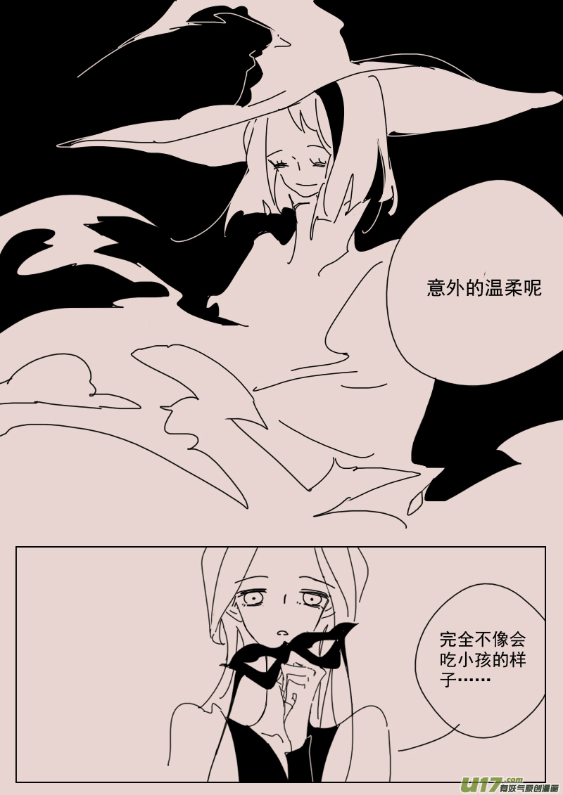 第132话  异域的女人们1-第146话