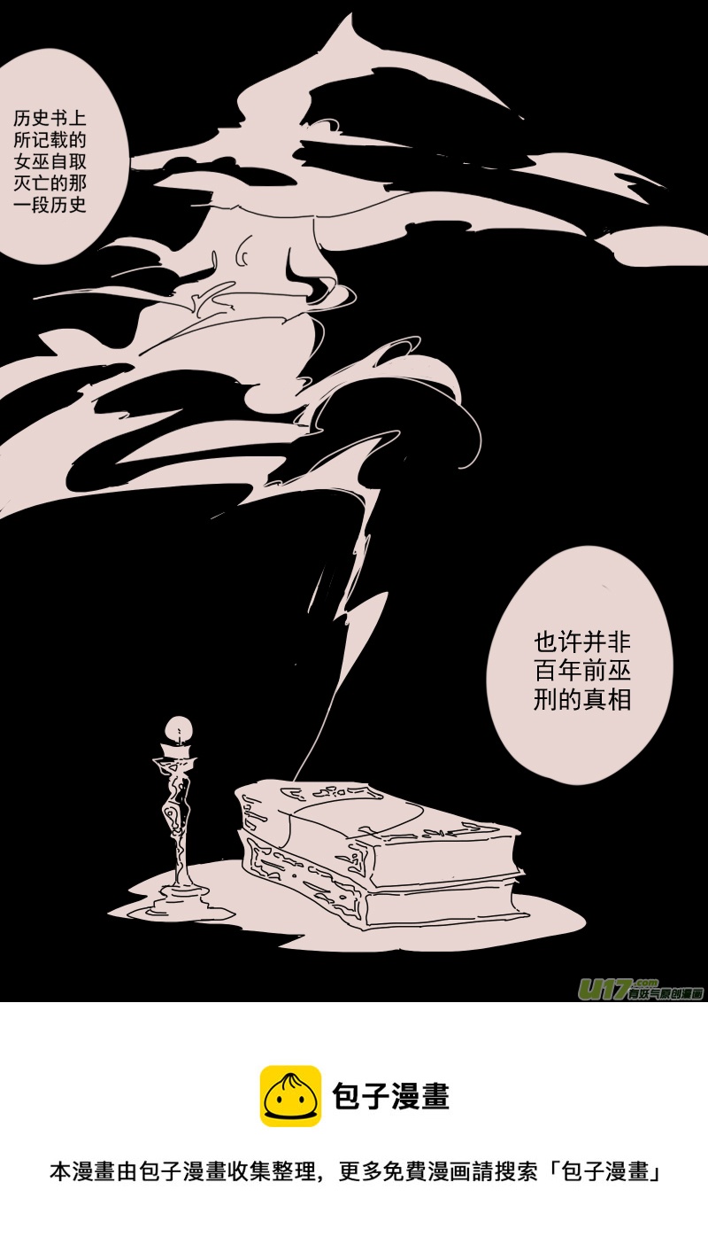 第132话  异域的女人们1-第146话
