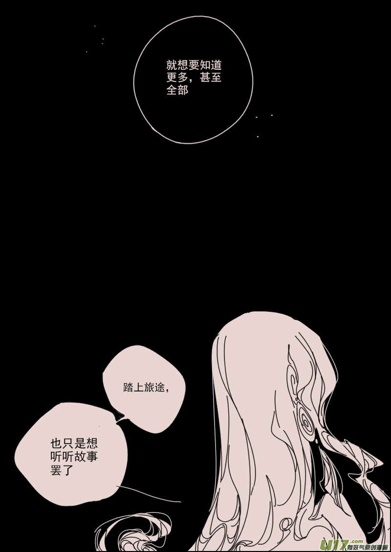 第134话  异域的女人们3-第148话