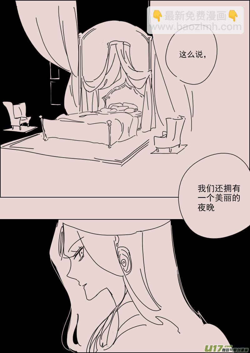 第134话  异域的女人们3-第148话