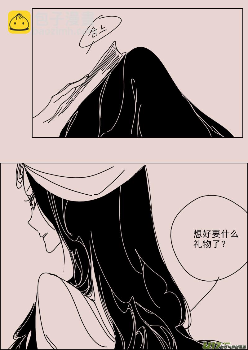 第136话  异域的女人们5-第150话