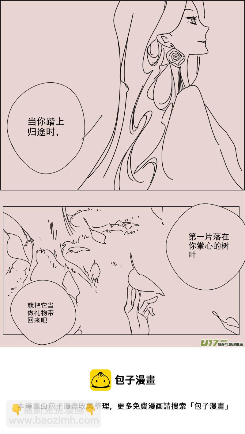 第136话  异域的女人们5-第150话