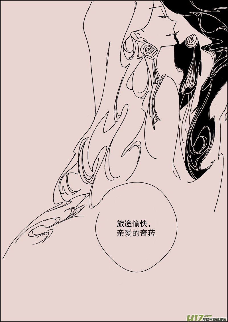 第136话  异域的女人们5-第150话