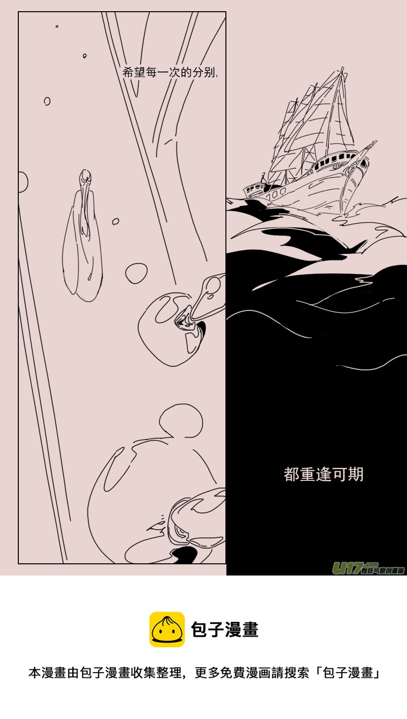 第136话  异域的女人们5-第150话