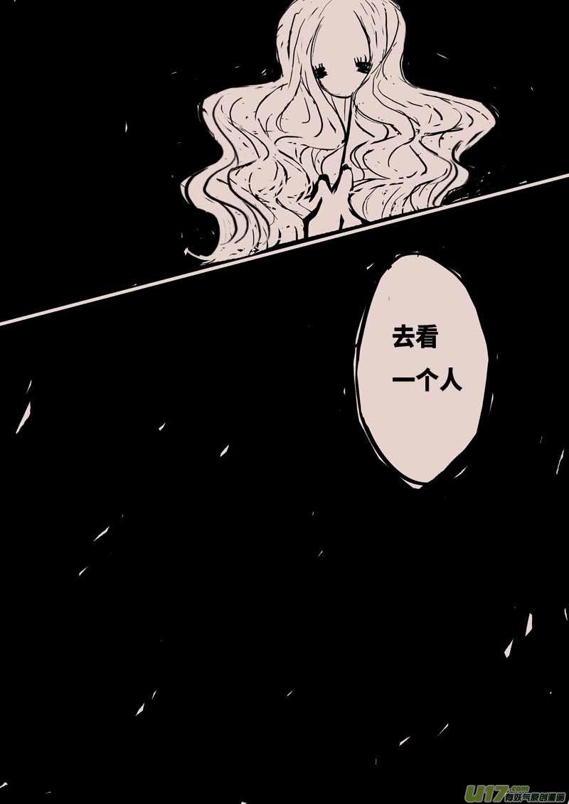 送信人（三）-第16话