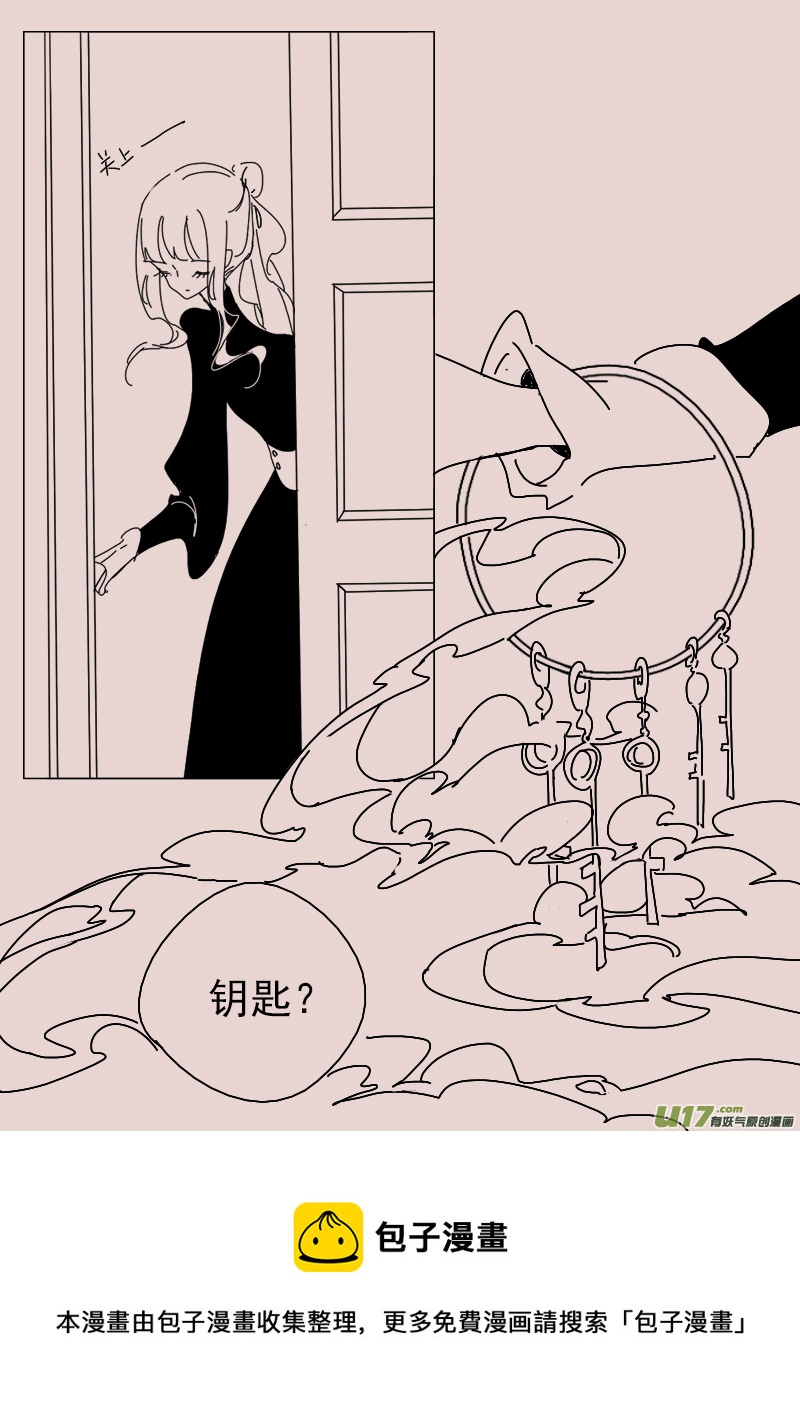 第138话  钥匙2-第152话