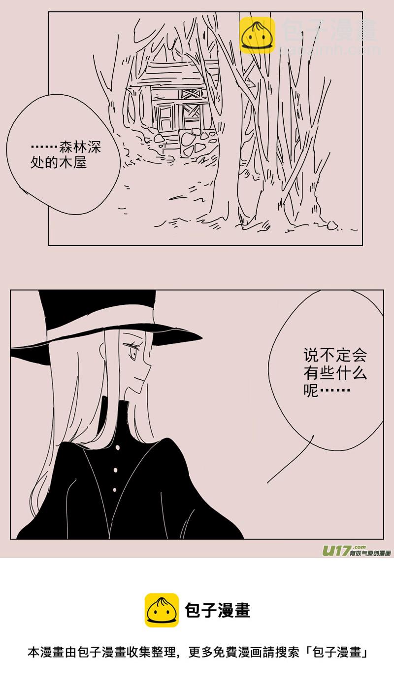 第142话  钥匙6-第156话
