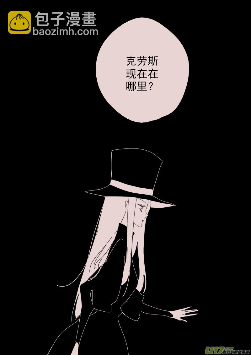 第144话  中毒1-第158话