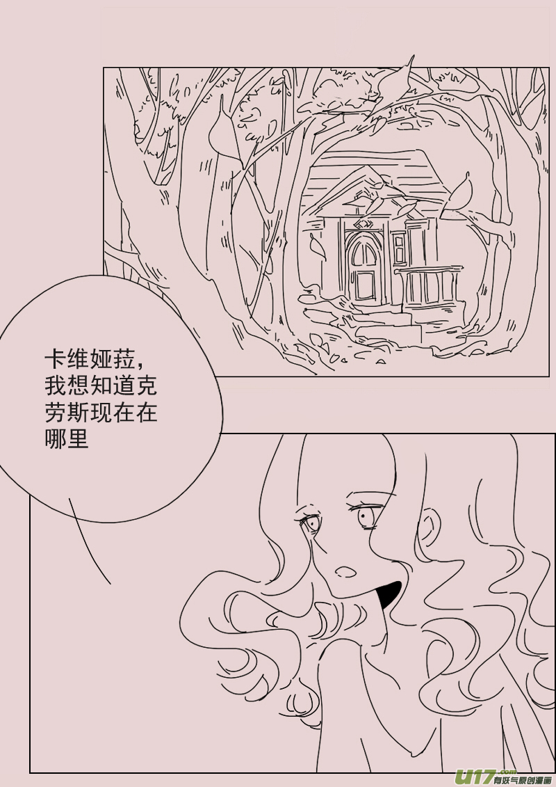第146话  中毒3-第160话