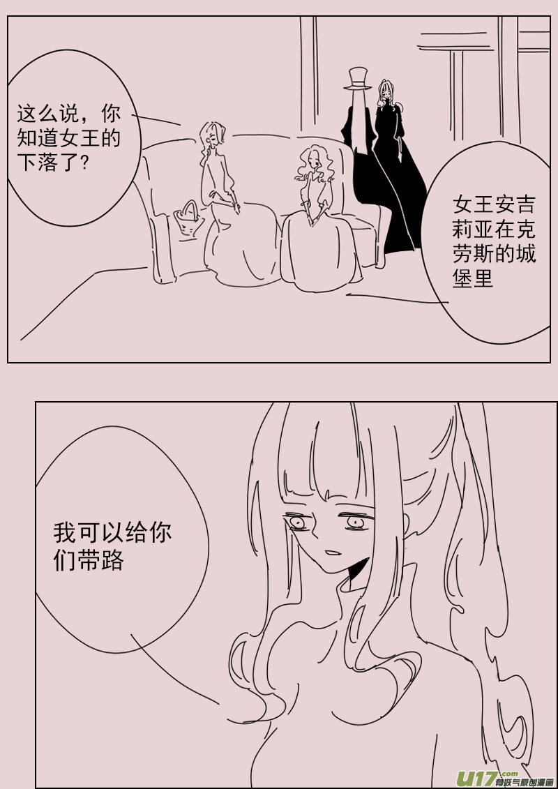 第148话  重逢-第162话