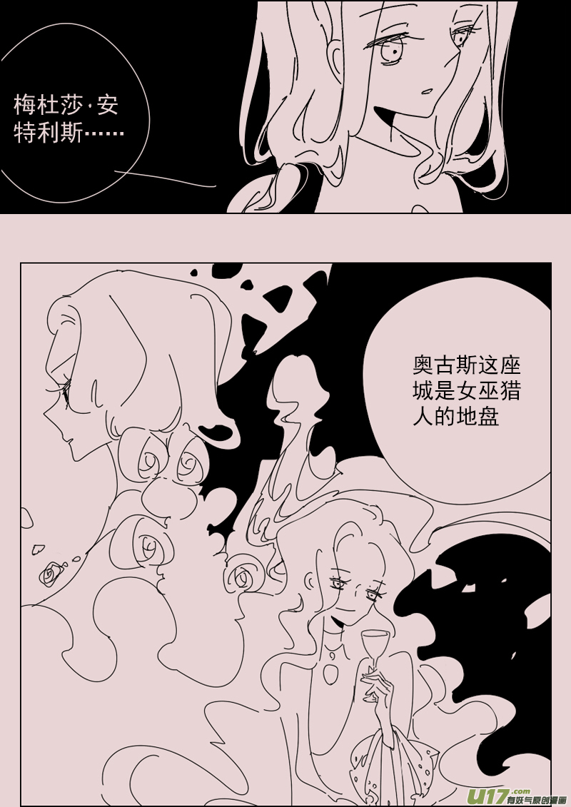 第150话  安特利斯1-第164话