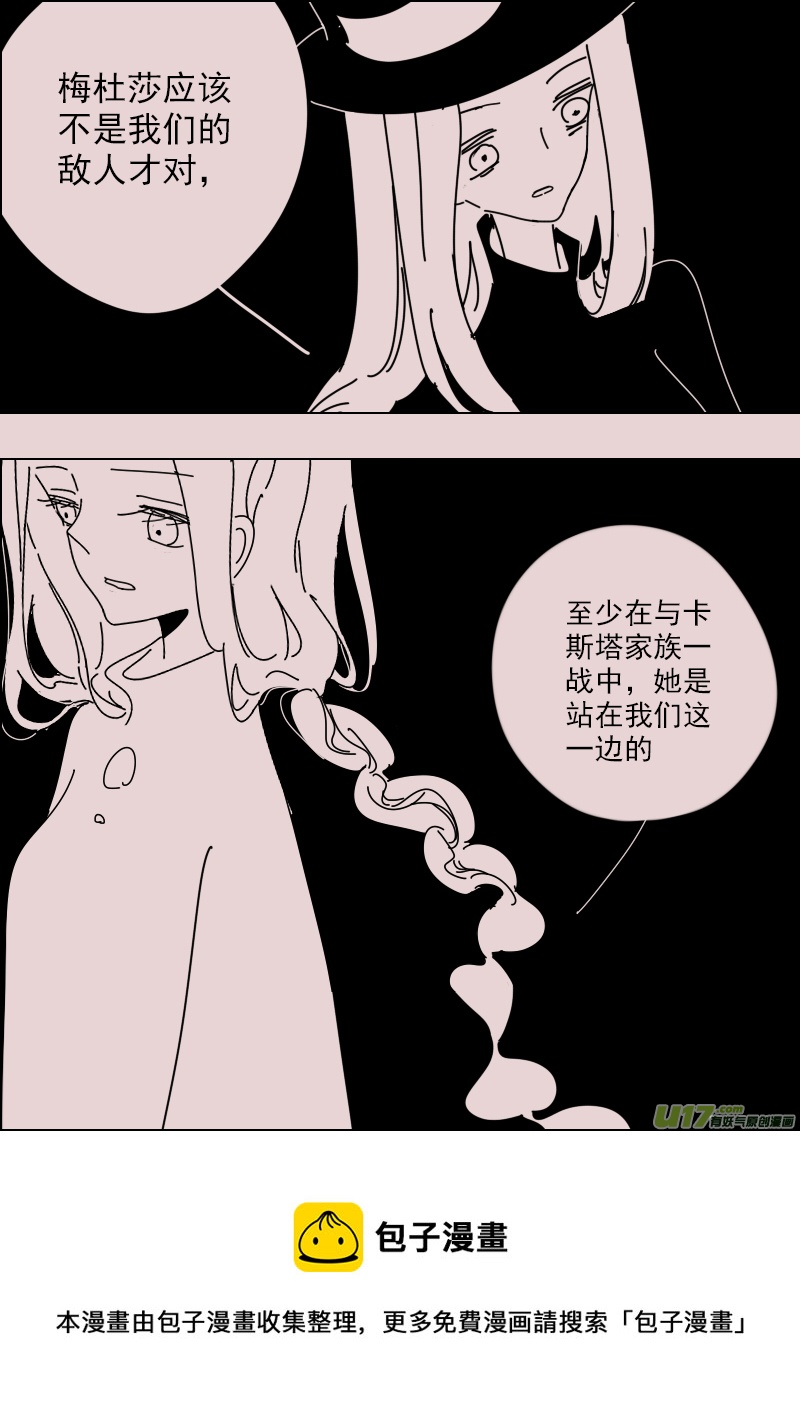第150话  安特利斯1-第164话