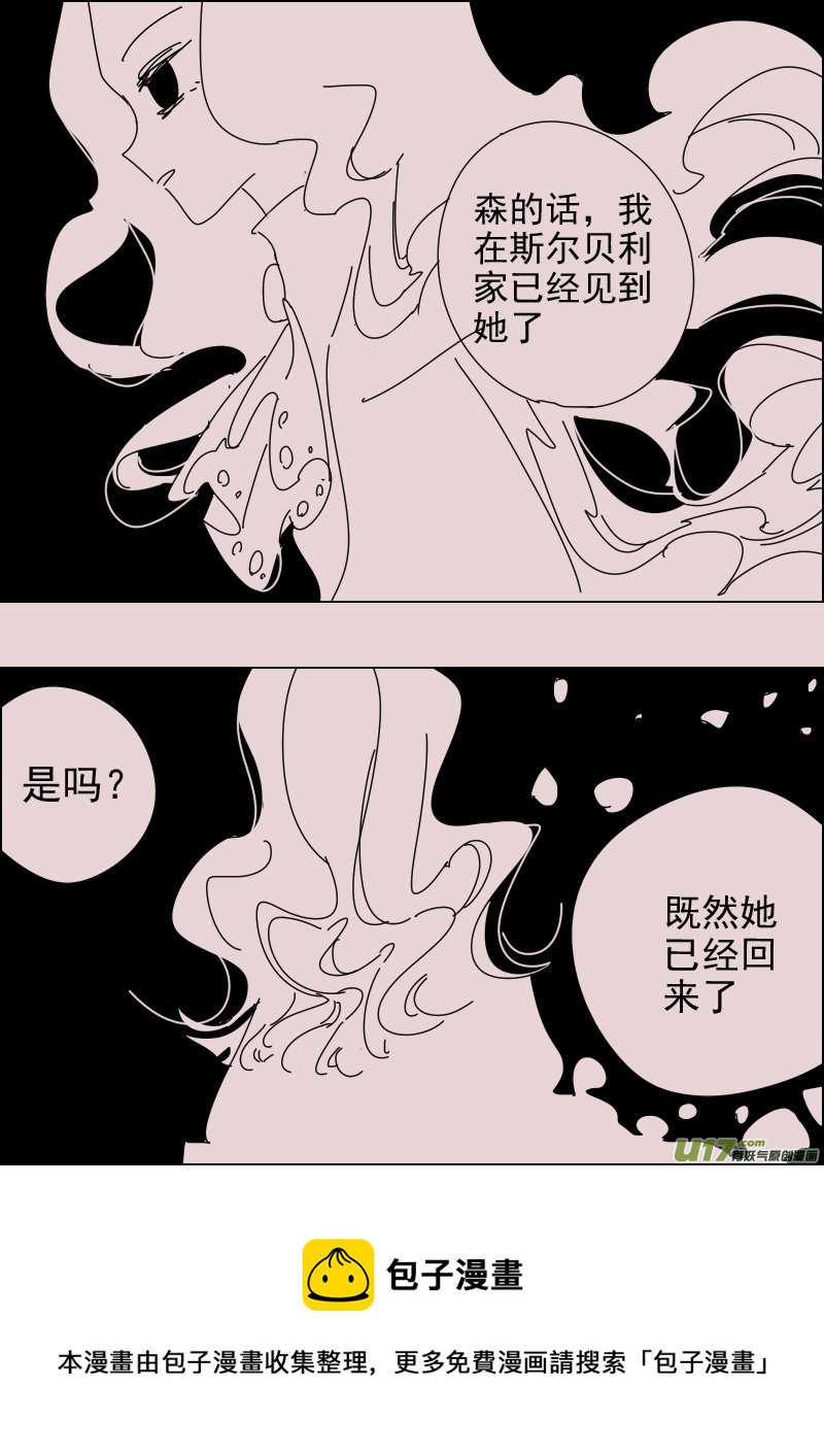 第152话  安特利斯3-第166话