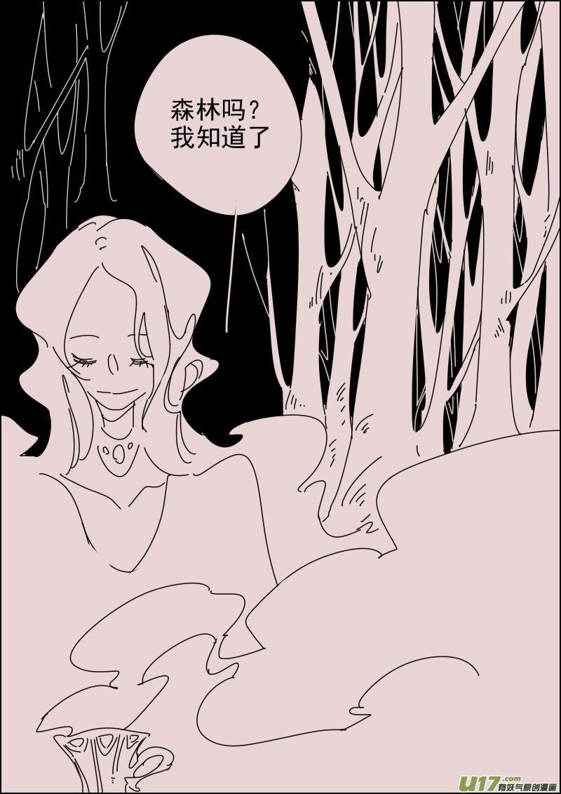 第152话  安特利斯3-第166话