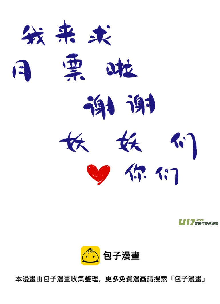 第152话  安特利斯3-第166话