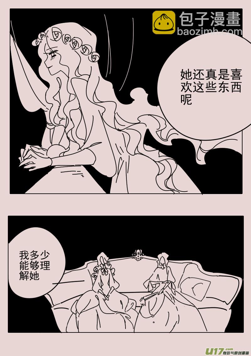 第156话  迷宫4-第170话