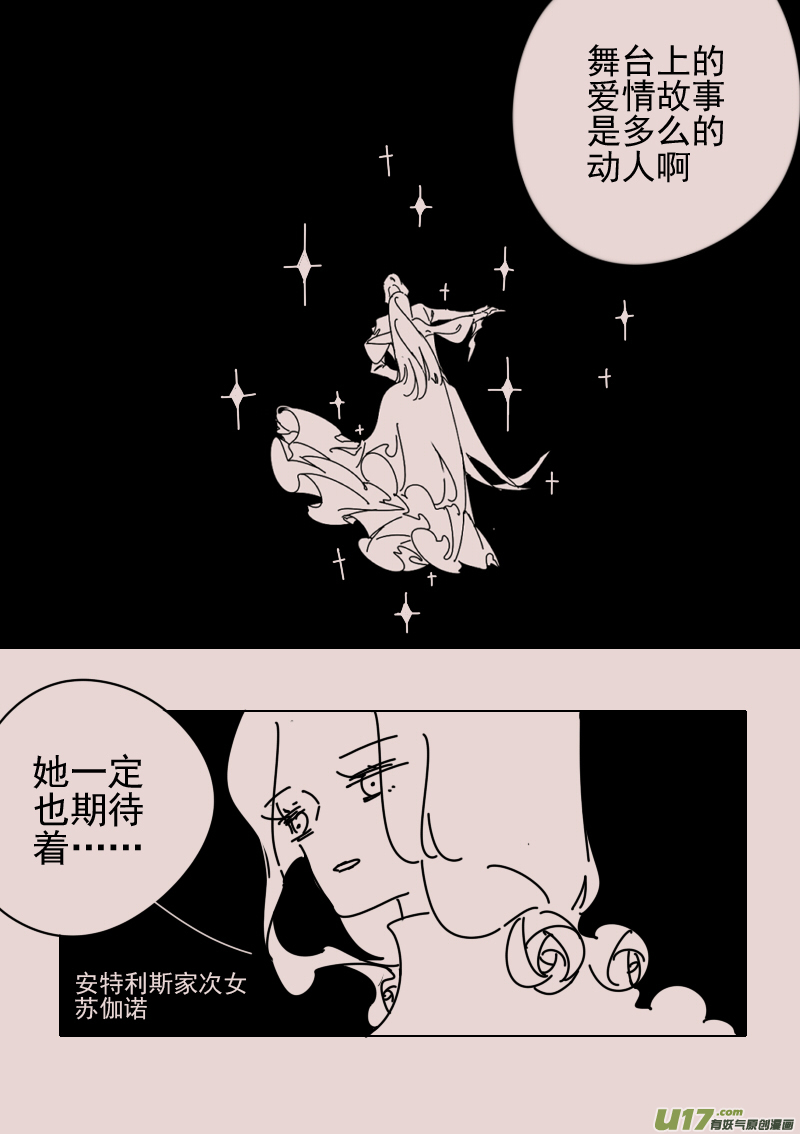 第156话  迷宫4-第170话