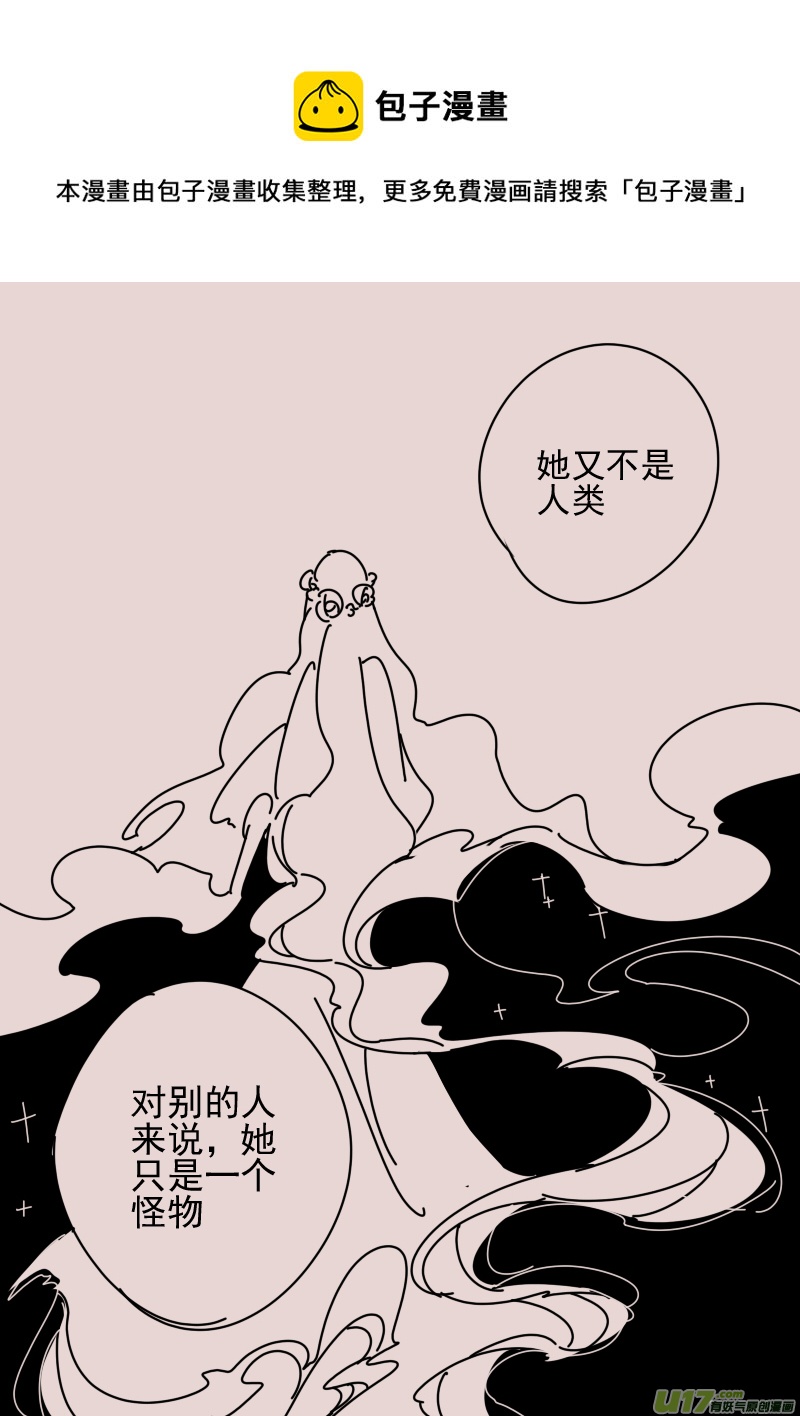 第156话  迷宫4-第170话