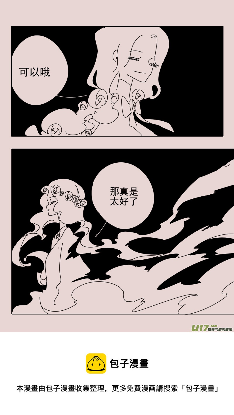 第156话  迷宫4-第170话