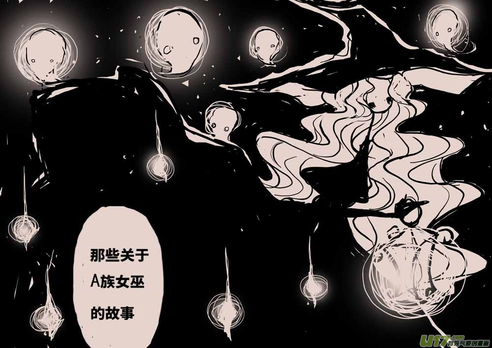 A族女巫-第18话