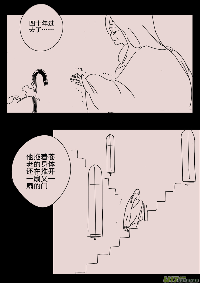 第160话  迷宫8-第174话