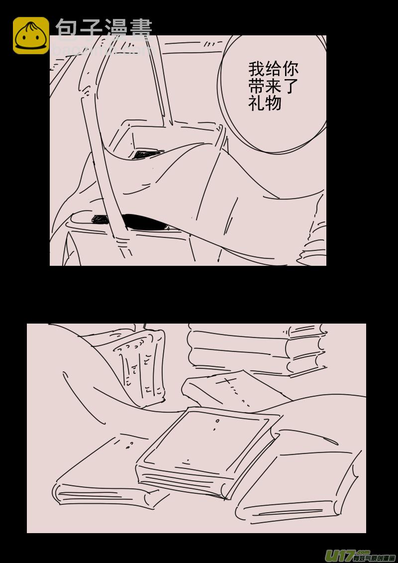 第162话  迷宫10-第176话