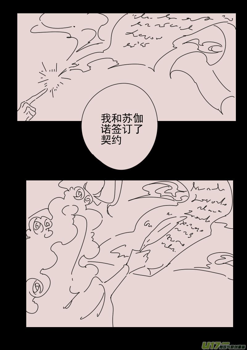 第162话  迷宫10-第176话