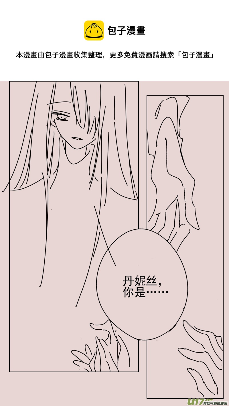 第166话 隐藏于国都奥古斯的女巫3-第180话
