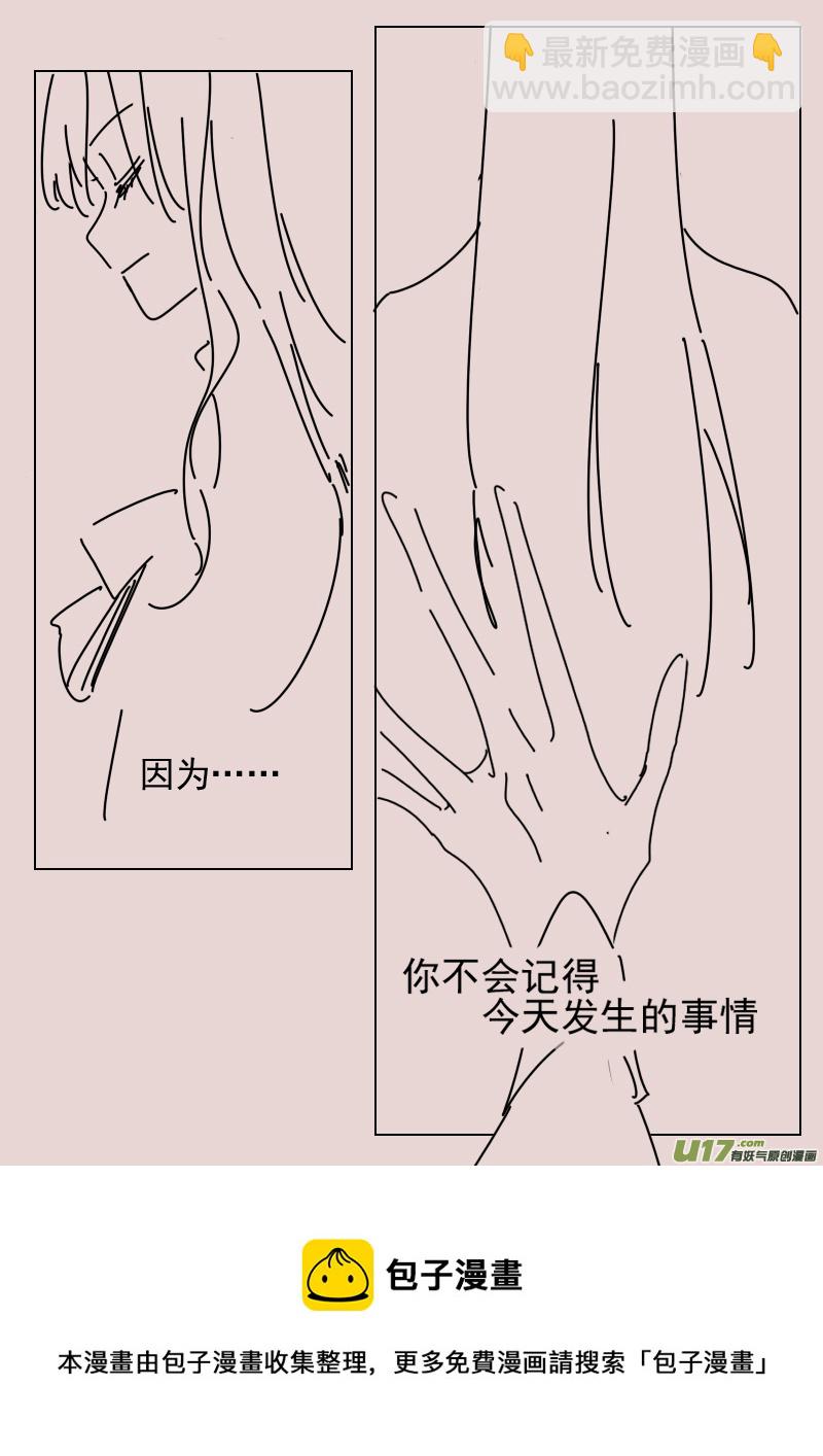 第166话 隐藏于国都奥古斯的女巫3-第180话