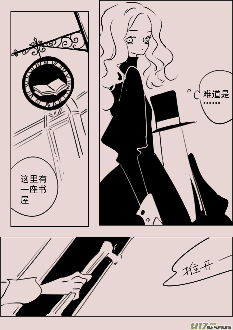 第168话  女巫的聚会-第182话
