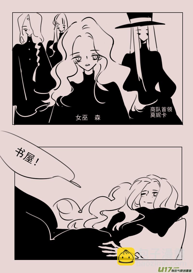 第168话  女巫的聚会-第182话